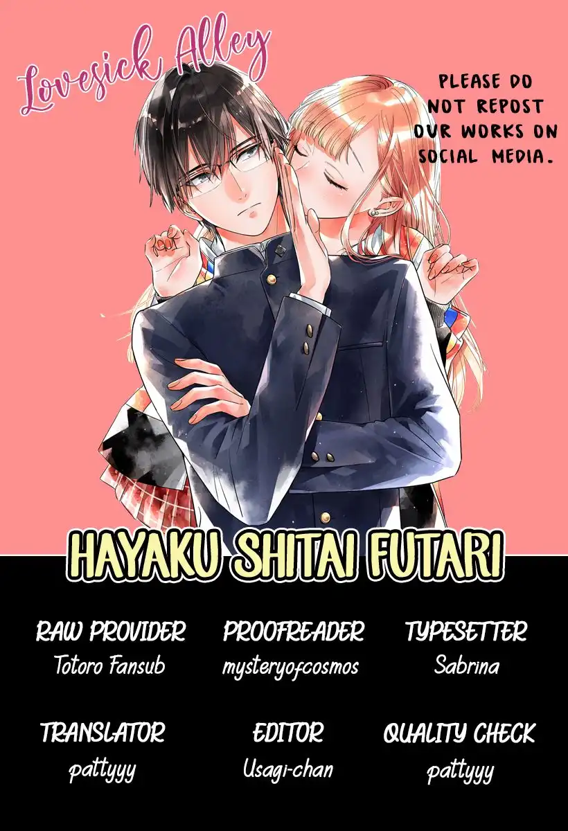 Hayaku Shitai Futari Chapter 11 3